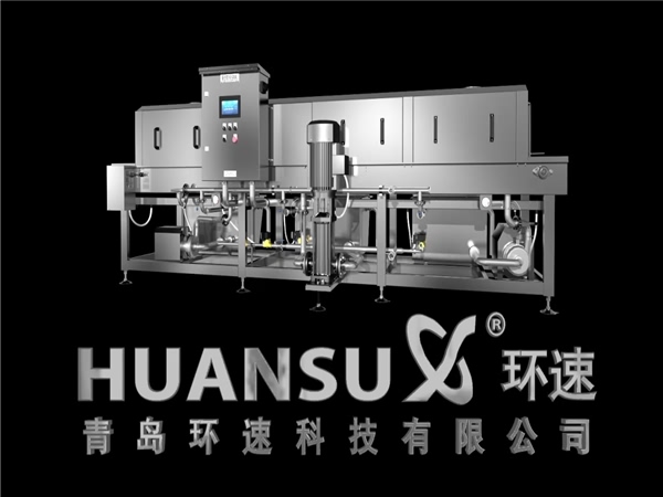 塑料筐清洗機客戶，塑料筐清洗機客戶案例，哪些客戶在用洗箱機，環(huán)速的洗箱機客戶