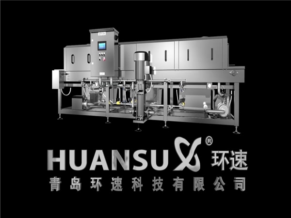 高質不銹鋼周轉筐清洗機食品廠蔬菜筐洗筐機洗箱機