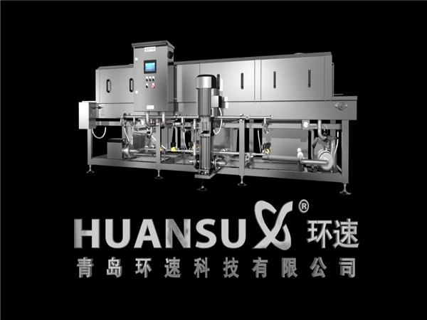 高質不銹鋼周轉筐清洗機食品廠蔬菜筐洗筐機洗箱機