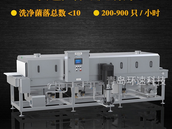 滅菌洗箱_周轉箱清洗機_隧道式洗箱機產品分類
